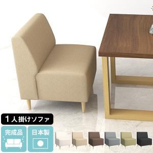 arne（アーネ） キッズソファー 小さめ 背もたれなし 玄関スツール