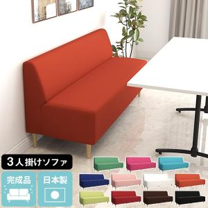 SWITCH（家具） ソファ おしゃれ 高級ソファ モダン 3人用ソファ