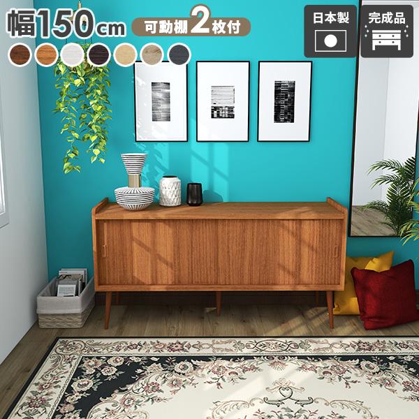 キャビネット 扉付き ローボード 食器棚 本棚 北欧 おしゃれ 収納 引き戸 飾り棚 ディスプレイラ...