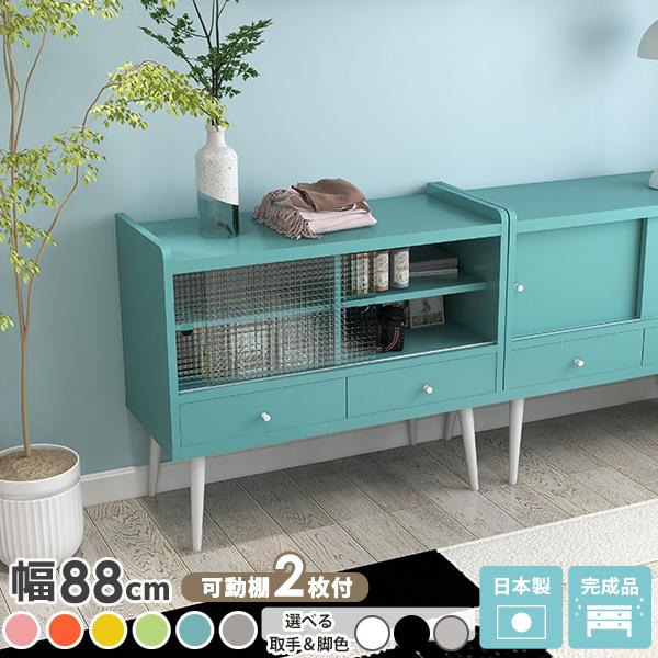 食器棚 ガラス戸 キッチン収納 北欧 おしゃれ 収納 引き出し キッチンラック ハイタイプ 約幅90...