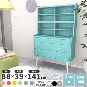 北欧 キャビネット 幅90 キッチン 食器棚 収納 引き戸 arne キャビネット リビング収納 食器棚｜aster 90Lキャビ aino