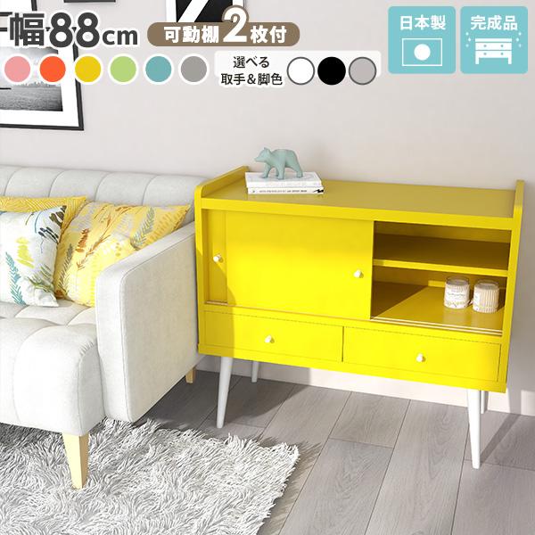 キャビネット 北欧 おしゃれ 収納 引き戸 引き出し 可愛い 推し活収納 ピンク ブルー サイドボー...