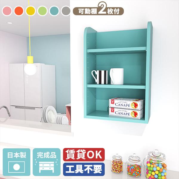 ウォールシェルフ ウォールラック 壁掛け シェルフ 北欧 おしゃれ 壁面収納 トイレ 洗面所 玄関 ...