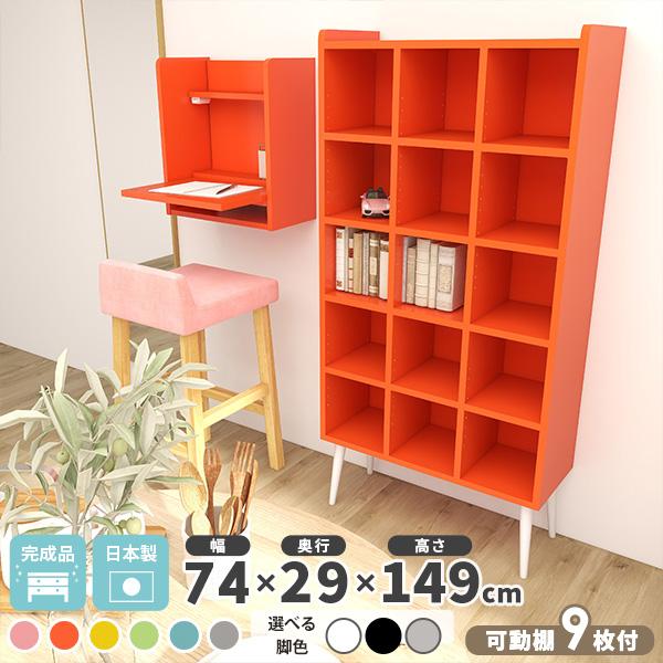 本棚 オープンラック 5段 北欧 おしゃれ 収納 可愛い ピンク ブルー 推し活収納 大容量 完成品...