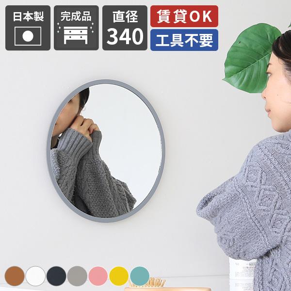 円形 ミラー 壁掛け鏡 ウォールミラー 丸型 鏡 壁掛け 洗面所 丸ミラー 洗面台 玄関 木枠 スリ...