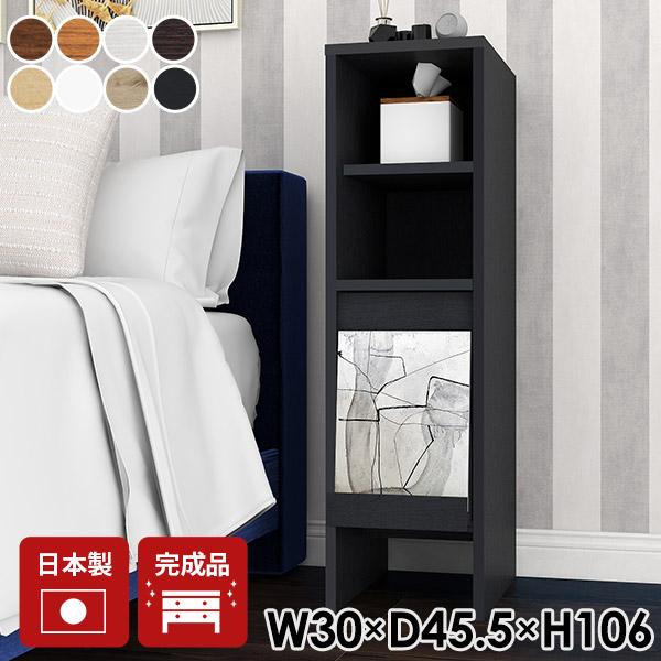 サイドボード 寝室収納 フラップ扉 完成品 日本製 おしゃれ 扉付き収納 書棚 本棚 モダン A4 ...