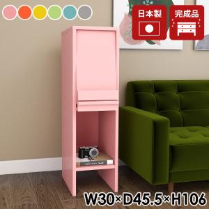 unico ウニコ TIILI ティール オープンシェルフ シェルフ 棚 本棚 収納