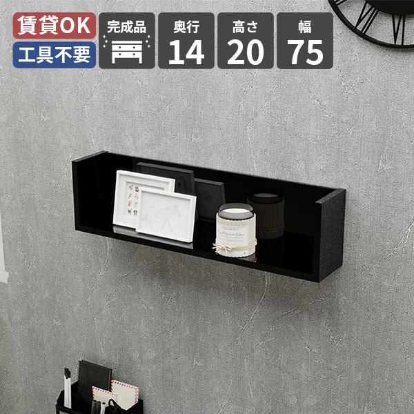 ラック 壁掛け棚 シェルフ ウォールシェルフ ウォールラック 壁掛け収納 木製 壁掛け ディスプレイ...