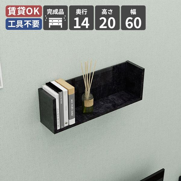 ウォールラック シェルフ 壁掛け収納 壁掛け棚 ウォールシェルフ ラック 棚 木製 収納棚 ディスプ...