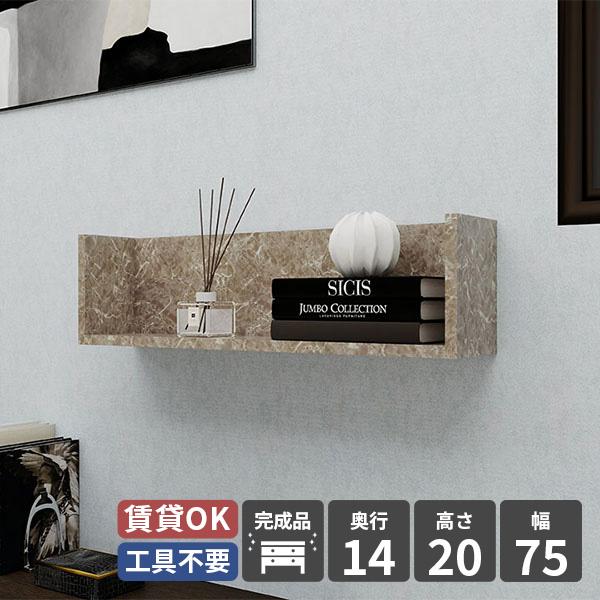 ラック 壁掛け棚 シェルフ ウォールラック ウォールシェルフ 壁掛け収納 棚 木製 壁面ラック 収納...