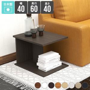 SIMMONS（シモンズ） ナイトテーブル カラー4色 ベッドサイドの