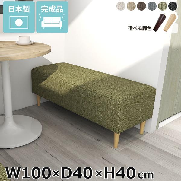 ベンチソファー 背もたれなし 一人用 ソファベンチ アームレス ベンチ ソファ ダイニングベンチ 低...