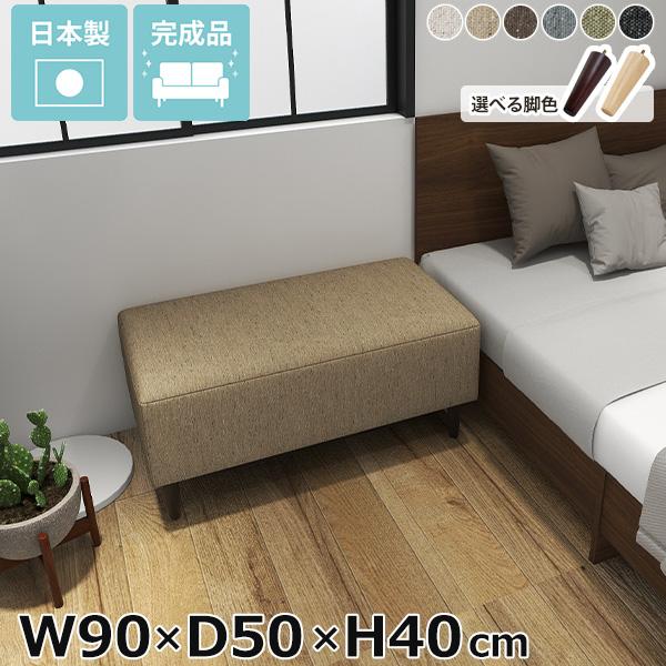 ベンチ ソファベンチ 1人掛け ソファ ソファー ベンチソファー 一人用 背もたれなし ヌックベンチ...