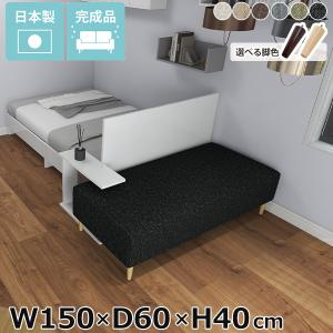 ソファー・背無し TB-906-01 高田ベッド製作所 ロビーチェア ソファー