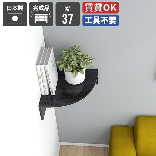 コーナーラック ウォールシェルフ 壁掛け ラック 収納棚 ブラック 鏡面 大理石柄 キッチン リビン...