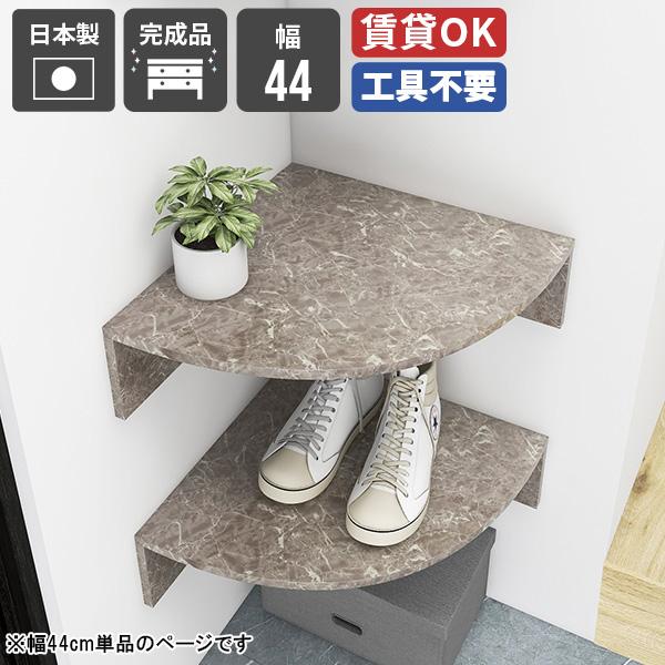 コーナーラック ウォールラック ウォールシェルフ 収納棚 リビング収納 ディスプレイラック インテリ...