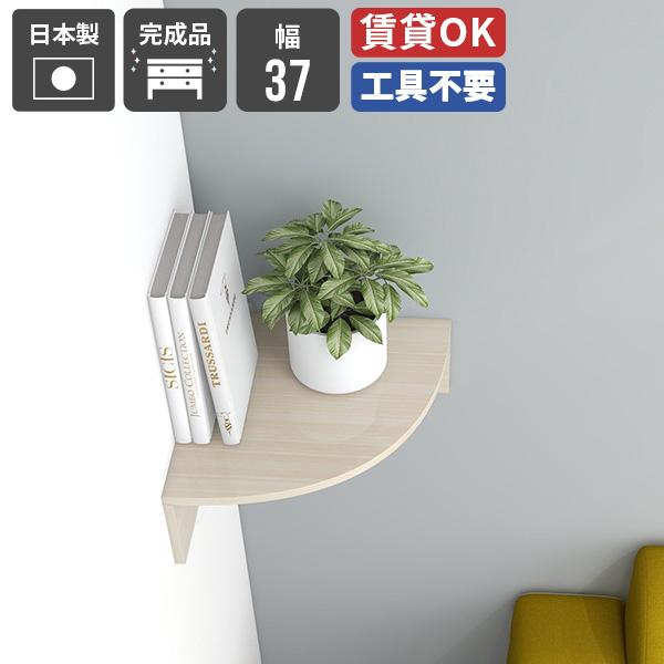 壁掛けラック ウォールラック コーナーラック ホワイト 木目 鏡面 壁面 ベッドサイド デスク イン...