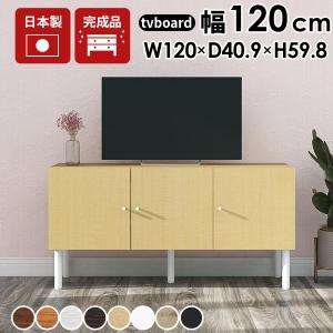 テレビ台 ローボード アンティーク調 BROCANTE ブラック 幅90cm