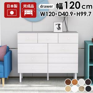 【arne】チェスト　タンス　日本製 arne（アーネ） チェスト タンス 大容量 ホワイト 鏡面 4段 完成品 白