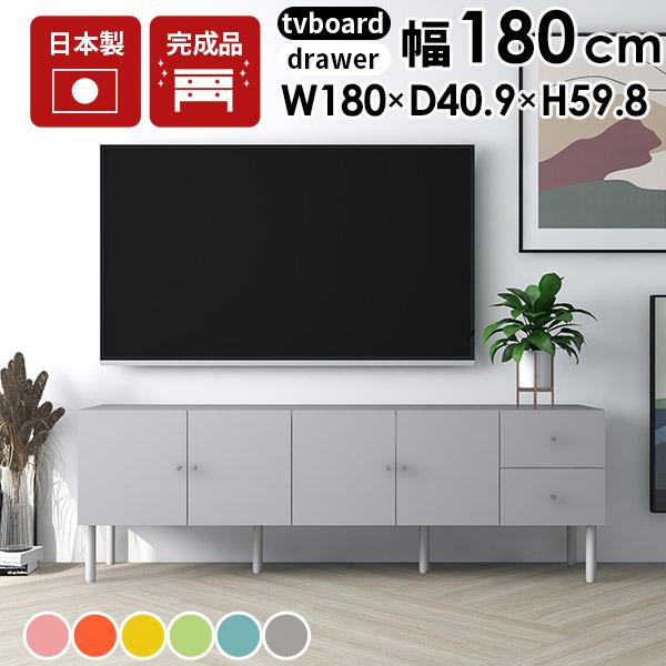 テレビ台 配線隠し テレビボード ローボード おしゃれ 北欧 完成品 日本製 組み立て不要 TV台 ...