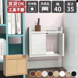 イケア（IKEA） EKET/エーケト キャビネット35x35x35 cm ホワイト