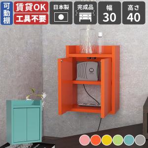 arne（アーネ） ケーブルボックス wifiルーター収納 収納 壁掛け収納