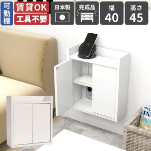 arne（アーネ） ウォールシェルフ ケーブルボックス プッシュ扉付き