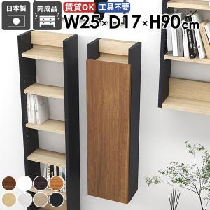 ベルメゾン（BELLE MAISON） 壁面収納 ウォールシェルフ 壁掛け収納