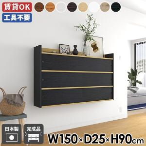 カリモク家具（KARIMOKU FURNITURE） カリモク リビングボード