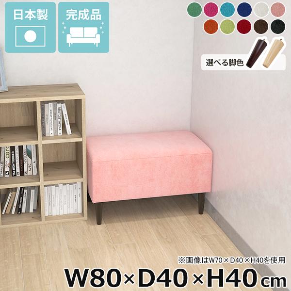 ベンチソファ ごろ寝ソファ ごろ寝ソファー カフェ ヌックベンチ 寝室 背もたれなし 長椅子 リビン...