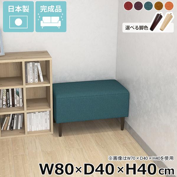 ベンチソファ ごろ寝ソファ ごろ寝ソファー カフェ ヌックベンチ 寝室 背もたれなし 長椅子 リビン...
