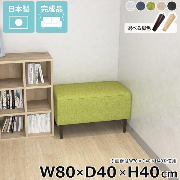 ベンチソファ ごろ寝ソファ ごろ寝ソファー カフェ ヌックベンチ 寝室 背もたれなし 長椅子 リビン...