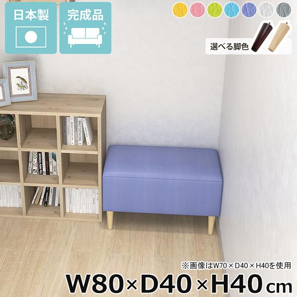 ベンチソファ ごろ寝ソファ ごろ寝ソファー カフェ ヌックベンチ 寝室 背もたれなし 長椅子 リビン...