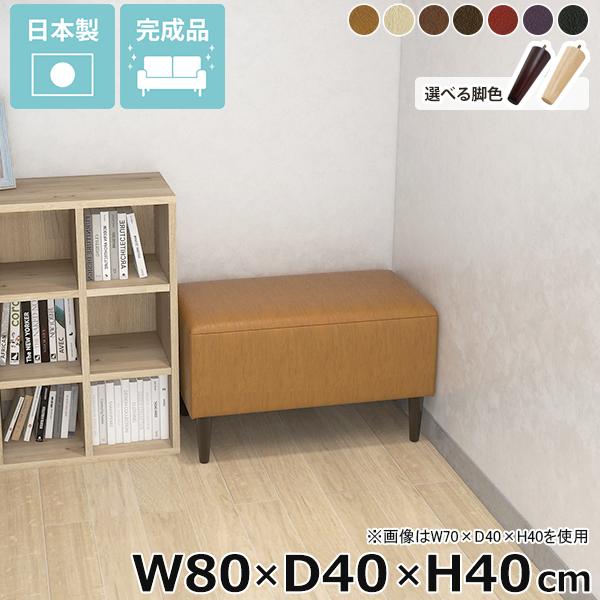 ベンチソファ ごろ寝ソファ ごろ寝ソファー カフェ ヌックベンチ 寝室 背もたれなし 長椅子 リビン...