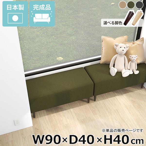 ベンチソファ ヌック ソファ ソファーベンチ 休憩室 2人掛け 脚付き ベッドサイド ローソファー ...