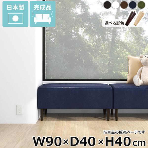 ベンチソファ ヌック ソファ ソファーベンチ 休憩室 2人掛け 脚付き ベッドサイド ローソファー ...