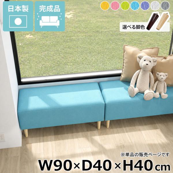 ベンチソファ ヌック ソファ ソファーベンチ 休憩室 2人掛け 脚付き ベッドサイド ローソファー ...