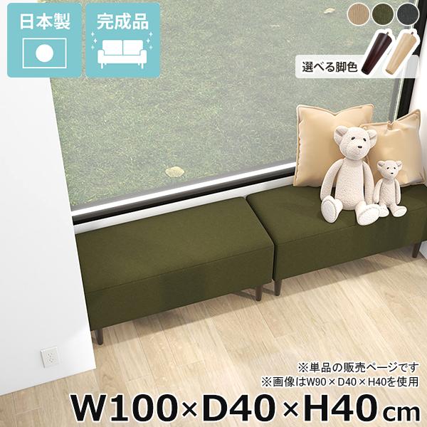 ベンチソファ ソファ ベンチ ソファーベンチ 背もたれなし 寝室 おしゃれ 休憩室 2人掛け ヌック...