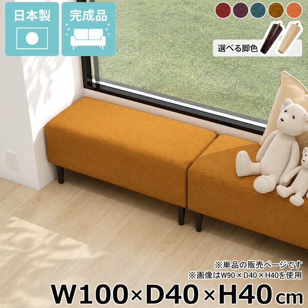 ベンチソファ ソファ ベンチ ソファーベンチ 背もたれなし 寝室 おしゃれ 休憩室 2人掛け ヌック...