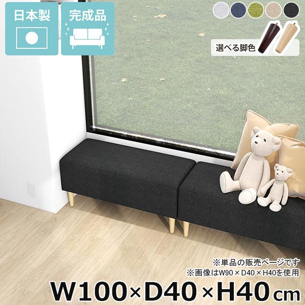 ベンチソファ ソファ ベンチ ソファーベンチ 背もたれなし 寝室 おしゃれ 休憩室 2人掛け ヌック...