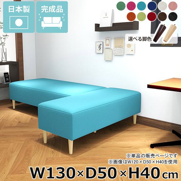 ベンチソファ ヌックベンチ 完成品 ソファ 背もたれなし 長椅子 ごろ寝ソファー ベッドサイド ごろ...