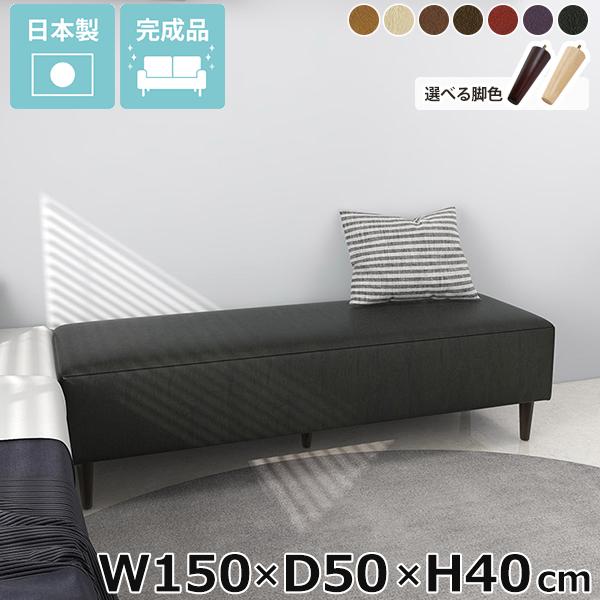 ベンチソファ 3人掛け 背もたれなし カフェ ごろ寝ソファ ベッドサイド 寝室 完成品 ソファーベン...