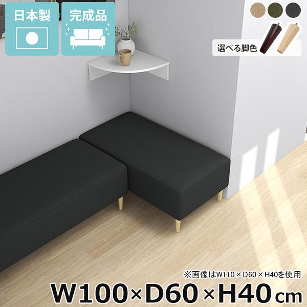 ベンチソファ スペース ローソファー 背もたれなし ベンチソファー 日本製 ごろ寝ソファー ベンチ ...