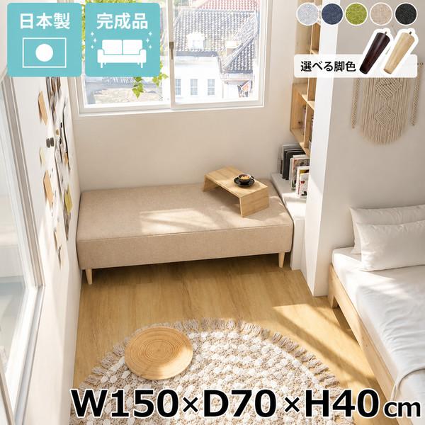ベンチソファ ヌック ベンチ ごろ寝ソファー シンプル スペース 長椅子 小上がり オフィス カフェ...