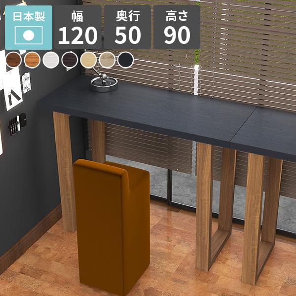 カウンターテーブル ハイテーブル おしゃれ バーカウンターテーブル カフェ風 高さ90cm ハイタイ...