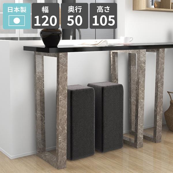 バーテーブル カウンターテーブル 高さ105cm ハイテーブル キッチンデスク カウンターデスク バ...