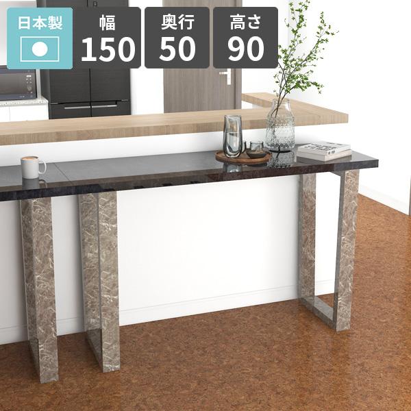 バーテーブル カウンターテーブル 高さ90cm ハイテーブル キッチンデスク カウンターデスク バー...