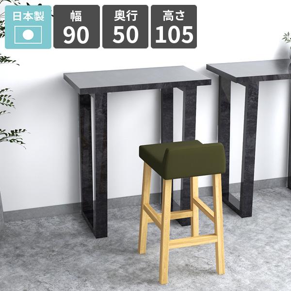 バーテーブル ハイテーブル おしゃれ バーカウンターテーブル カウンターテーブル 高さ105cm キ...
