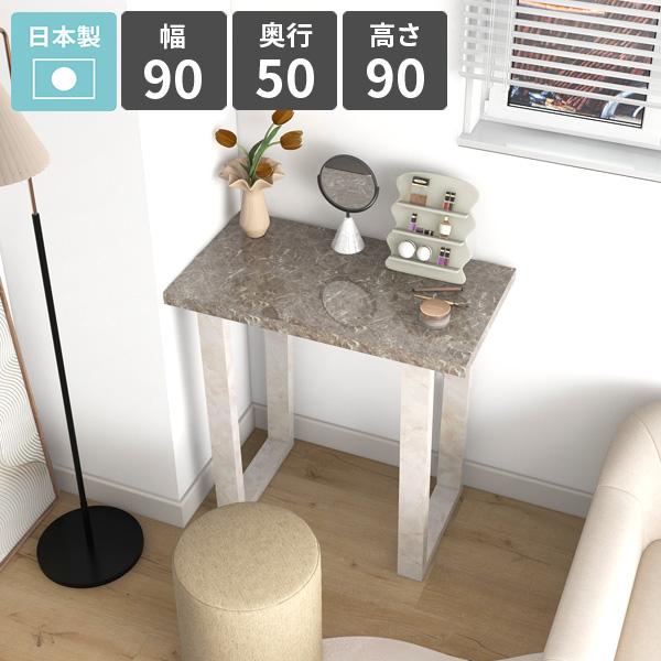 カウンターテーブル ハイテーブル おしゃれ バーカウンターテーブル カフェ風 高さ90cm ハイタイ...