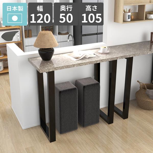 カウンターテーブル ハイテーブル おしゃれ バーカウンターテーブル カフェ風 高さ105cm ハイタ...